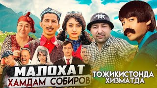 xamdam Sobirov  Maloxat Klip  2024 [upl. by Huba]