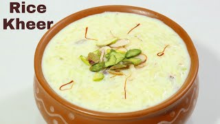 इस तरह बनाये चावल की टेस्टी खीर परफेक्ट टीप्स और ट्रीक्स के साथ §§ Rice kheer §§ [upl. by Ahselak]