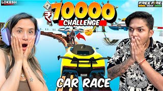 Win In Craftland Race Get 20000 Rupess In Free Fire [upl. by Ahilam]