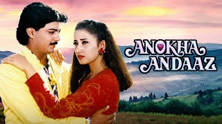 अनोखा अंदाज़  ANOKHA ANDAZ Hindi Full Movie  Manisha Koirala Manish Kumar Kader Khan  HD Film [upl. by Deb810]