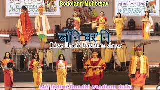 Bodo Fashion show  Aronai Entertainment  Bodoland Mohotsav in New Delhi at indira Gandhi Stadium [upl. by Ylesara]