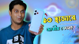 Redmi 12 Review Bangla  ১০ হাজারে জাতীয় ফোন [upl. by Siward512]