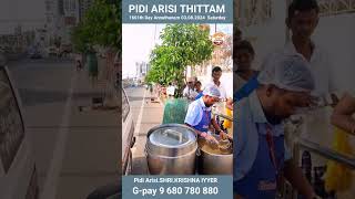 Pidi Arisi Thittam 1601th Day ANNADHANAM  03082024 [upl. by Annoynek]