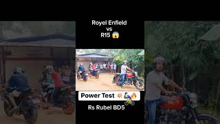 Royal Enfield Vs R15 কে জিতবে 😱  Royel Enfield Bangladesh Efat Motors  royelenfield shorts fyp [upl. by Erdnaed]