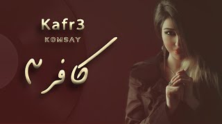 Komsay  Kafr3 [upl. by Jerome]