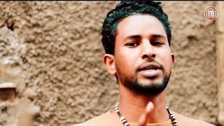 Ftsum Beraki  Seb Kedem  ሰብ ቀደም New Eritrean Music 2018 [upl. by Wallas]