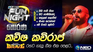 Kaveesha Kaviraj කවීෂ කවිරාජ් with Seeduwa Brave  NEO Fun Night  Horana [upl. by French]