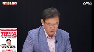 마키아벨리 장시호 겁 먹고 국회 출석거부 민주당이 검사 탄핵 청문회에 [upl. by Cele90]