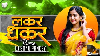 Lakar Dhakar Cg Song 2024 Remix Dj Sonu Pandey ।। Dj Dance Reimix ।। Dj Song [upl. by Ley]