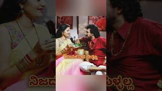 Manasinolage Kali Kali Song  Upendra Movie  Upendra prema [upl. by Lalla]