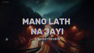 Mano Lath Na Jayi  slowedreverb  Navjeet  Goldboy  Latest Punjabi Songs  LoFiMusic [upl. by Nelleyram]