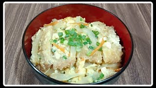 Katsu Don quot Breaded Pork Cutlet With Egg Rice Bowl quot [upl. by Sansone]