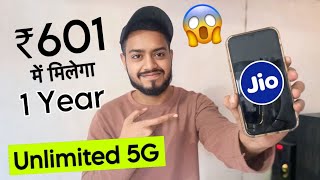 Jio unlimited 5g for 1 year plan  ₹601 me milega 1 saal unlimited 5G  Devashish youtuber [upl. by Scevor]