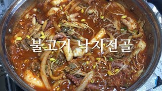 엄마의 레시피 매콤하고 맛있게 불고기낙지전골 만드는 법 [upl. by Groeg23]