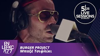 525 Live Sessions  Burger Project  Μπαξέ Τσιφλίκι  En Lefko 877 [upl. by Senoj368]