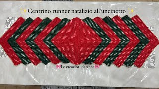 Tutorial Centrino runner natalizio all’uncinetto [upl. by Harlene259]