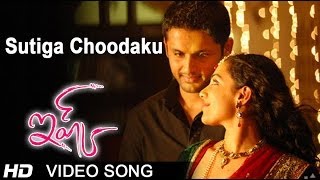 Urike Chilaka Video Song  Bombay Telugu Movie Songs  Arvind Swamy  Manisha Koirala  TeluguOne [upl. by Kenji]