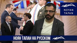 Почему Алиев не использует уникальный шанс для мира в регионе Кому нужна война на ЮК СМеликсетян [upl. by Michaele719]