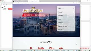 C程序化量化視頻教程系列 第003節：期貨交易賬戶設置系列 [upl. by Nolyar]