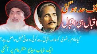 AllamaKhadimHussainRizviVeryEmotionalMandiThrouSialkot15October2018FullBayan [upl. by Davidde]