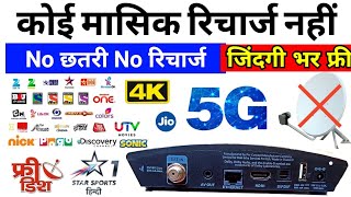 Lifetime Free Bina Dish Bina Recharge Wala Box बिना छतरी फ्री Dishtv Smart Hub 4k UHD Android box [upl. by Yarased]