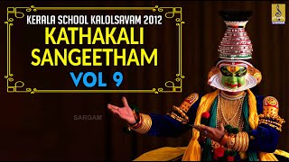 കഥകളി സംഗീതം  Kerala School Kalolsavam 2012 Thrissur  Kathakali Sangeetham Vol 9 kalolsavam [upl. by Lapointe]