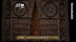 The Door of the House of thy Lord Allah subhanahu wa taala [upl. by Ettennan393]