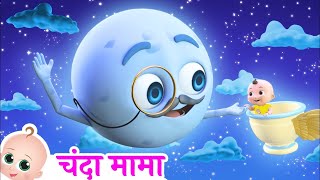 चंदा मामा  Chanda Mama Door Ke  Hindi Rhymes  Zappy Toons [upl. by Aiva140]