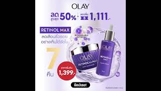 Olay Retinol Max [upl. by Anthony]