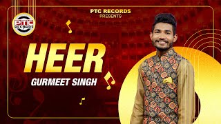 New Punjabi Song  Heer Full Song Gurmeet Singh  Latest Punjabi Songs 2024  PTC Records [upl. by Xaviera]