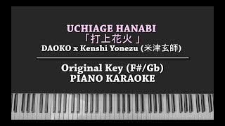 Uchiage Hanabi 打上花火 DAOKO×Kenshi Yonezu 米津玄師 KARAOKE PIANO COVER [upl. by Ahsieym]