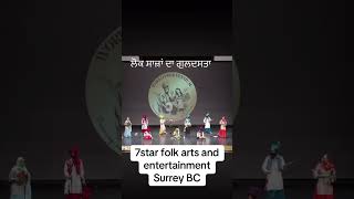 World folk festival 2024 folk orchestra vanjali punjabiwedding bhangra weddingattire singer [upl. by Enirehtak972]