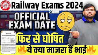 Railway Exams 2024 Official Date Announced Again  Railway 2024 Exam Dates by Sahil sir [upl. by Abott]