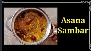 Asana sambar  Asana sambar recipe in Tirunelveli style  Church famous asana sambar at home [upl. by Modeerf]