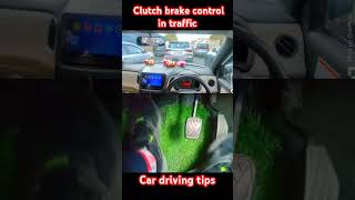 Clutch brake control in traffic sainicardrive cardrivingtips cardriving learncardriving [upl. by Maud]