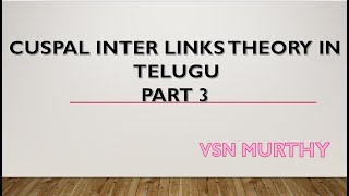 CUSPAL INTERLINKS THEORY IN TELUGU PART 3 Explained CIL in detailed by VSN MURTHY GARU [upl. by Rana]