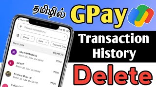 Google Pay Transaction History Delete \ Google Pay Transaction History Delete Seivathu Eppadi \ GPAY [upl. by Georgia]