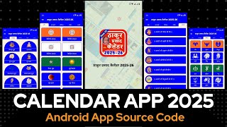 Calendar App 2025 Source Code  Customizing Your 2025 Calendar App Source Code Modifications [upl. by Halverson311]