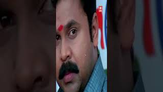 jagathycomedyscenes dileepcomedyscenes newreleasecomedy movieclip malayalalamcomedyscene [upl. by Heimer]