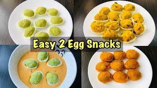 എളുപ്പം ഉണ്ടാക്കാവുന്ന 2 Egg Snacks👌🏻🔥  Easy evening snacks recipes  Ramadan Ifthar recipes [upl. by Eslehc]