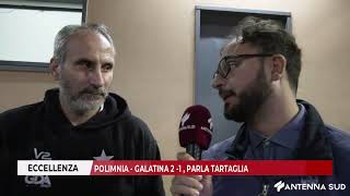 27 OTTOBRE 2024  ECCELLENZA POLIMNIA  GALATINA 21 PARLA MISTER TARTAGLIA [upl. by Garcon]