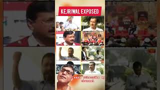 arvindkejriwal जो मैं बोलता हूं वह कभी मैं नहीं करता हूं मैं बहुत झूठ बोलता हूं देखिए अरविंद केजरी [upl. by Leahcimdivad]