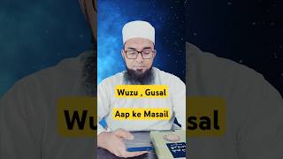 Wuzu Gusal ke Aam Masail [upl. by Enirual]