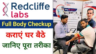 Full Body Checkup at home  Redcliffe Labs  Redcliffe Labs Review youtuberedcliffe review YT [upl. by Shivers109]