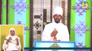 lisan tewahdo web TV “ መንግስተ ሰማያት ቀሪባ ኢያ እሞ ተነስሑ ” [upl. by Ferri]