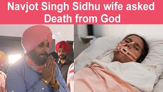 Sad News Navjot Singh Sidhu wife Latest News [upl. by Attenaz]