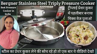 Bergner stainlesssteel triply Pressurecooker unboxing amp review । Best Steel Pressure cooker in India [upl. by Dav]