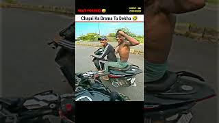 Chapri Rider Ki Body To Dekho😂 Z900 Race With Chapri Rider🥵 viral shorts bike rider [upl. by Jaddo]