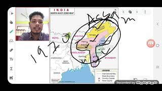 XI SWAD ENG CHAPTER 1 LOCATIONAL SIGNIFICANCE OF ASSAM PART 1 [upl. by Einahpets]