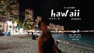 hawaii ⎯ sky waikiki hiking tennis  hawaii three [upl. by Bond]